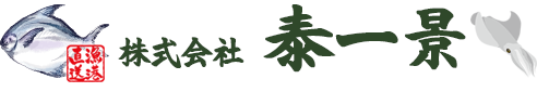 株式会社泰一景