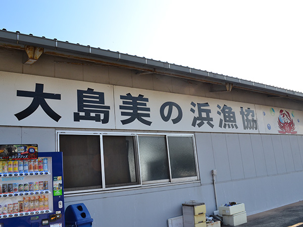 鮮魚市場